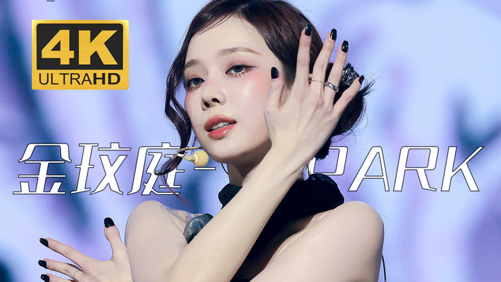 【4K Sub Indo】aespa WINTER - Panggung Spark: Dewi Ajaib, Peri Nordik | Konser Encore SYNK Parallel Li