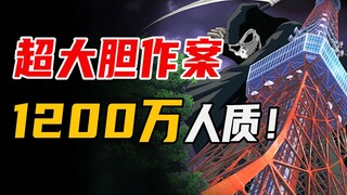 名柯超经典名篇！高木的舔狗逆袭之路