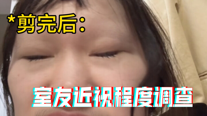 原来大学生眼神清澈是这个原因……最后一个不合群。