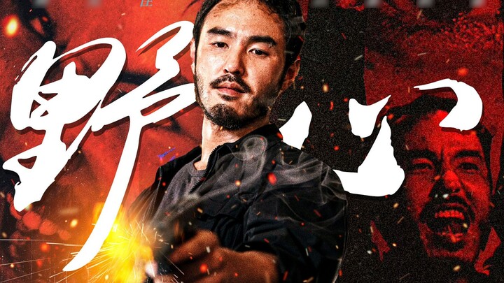 Eliminate evil, greed, anger, and ignorance! Wash away sin and punishment! "Zhou Chu Eliminates Thre