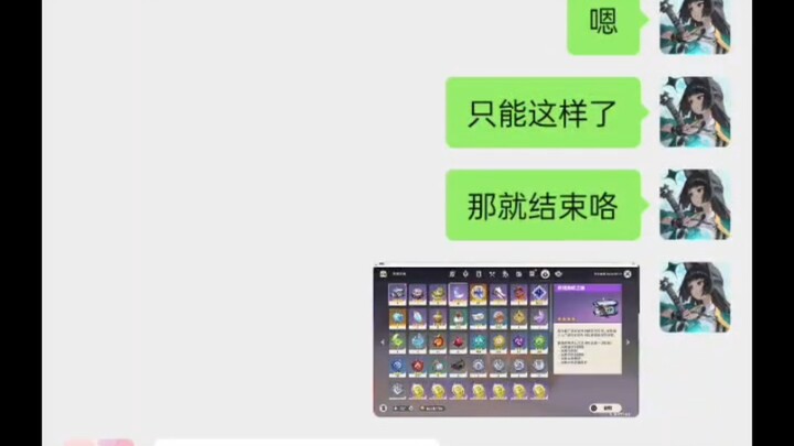 [Genshin Impact Alt Account Service] One Full-Mast Waver Set Build for Mavika Completed!