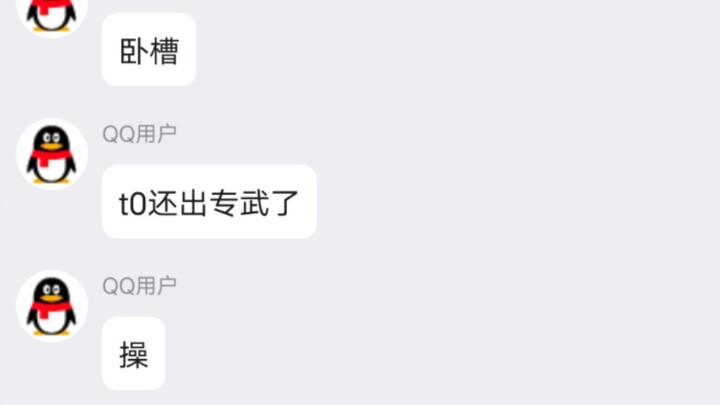 Ya ampun, versi T0 udah keluar senjata khusus nih!