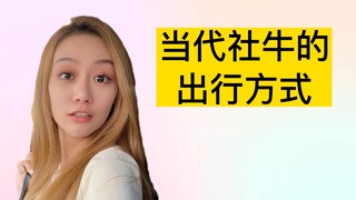 Apakah di seluruh internet tidak ada lagi orang yang dia pedulikan?