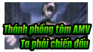 [Thánh phồng tôm AMV] Không phải để thắng. Ta là anh hùng, Ta đứng đây, Ta phải chiến đấu