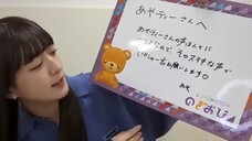 Yoshida Ayano Christy (Nogizaka46/のぎおび×SHOWROOM/SHOWROOM Live Streaming/2024.01.31)