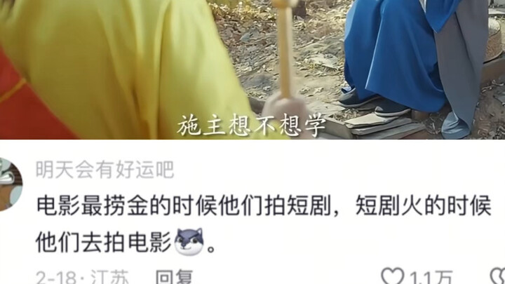 If Bai Ke keeps making this kind of short video, he shouldn’t lose to Six-Thirty.