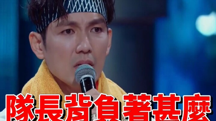 [This! Is Street Dance of China Season 3] What are the three most confusing questions about this sho