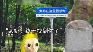 I went to the wrong grave on Qingming Festival, and I brought a ghost girl into my house?! 11