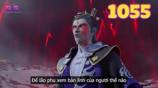EP1055 | Long Vương đảo chủ ra mặt ngăn cản Tần Trần | Võ Thần Chúa Tể