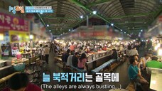 [ENGSUB] 1 NIGHT 2 DAY EP189