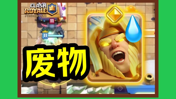 【Thử nghiệm thực chiến】Này các bạn! Các bạn sẽ để lại ô Dũng Giả cho tôi chứ, đúng không～（Dũng Giả K