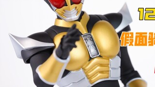 [Yingjiaoshi] 20th Anniversary High Beam! 12-inch Collectible RAH Kamen Rider AGITO 1.5 Earth Form