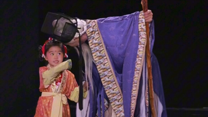 国风大典最小最老模特组合来咯！