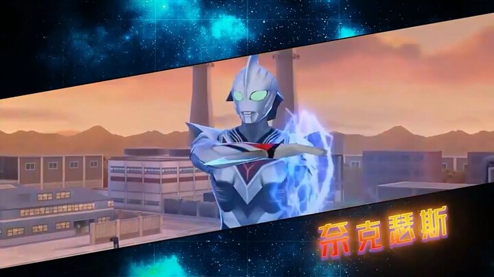 WAJIB COBA SIH GUYS! PREVIEW GAME ULTRAMAN JUSTICE RECALL : NEW CENTURY