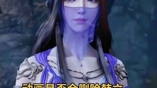 凡人导演王导采访:关于韩立与紫灵的感情线