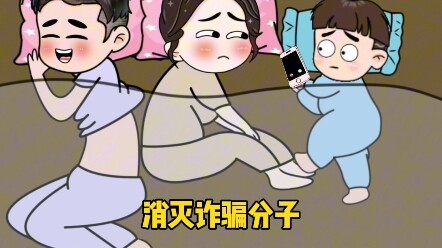 Apa yang akan terjadi ketika molekul ZP bertemu dengan bayi lucu?