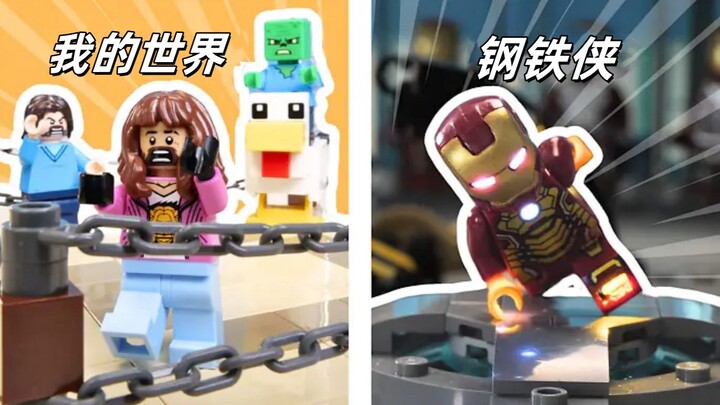 【Lego tái hiện cực chuẩn】Harry Potter xuyên tường + cảnh tượng kinh điển trong truyện tranh Marvel đ