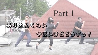 【ハツラ × Red_snow1 × Kangkey Dang】ありえんくらいやばいけどどうする？ 踊ってみた 【踊オフ2023】 Part 1 #JPOPENT #bestofbest