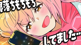 【P丸日常】再也不连麦睡觉了…