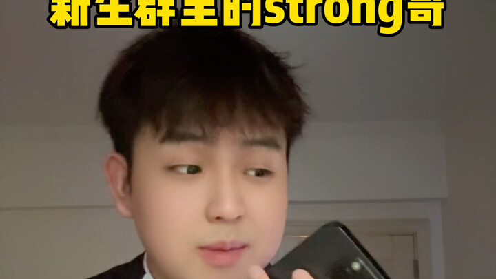 Anh Strong trong nhóm tân sinh