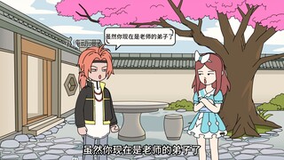《万恶收徒》1-3合集