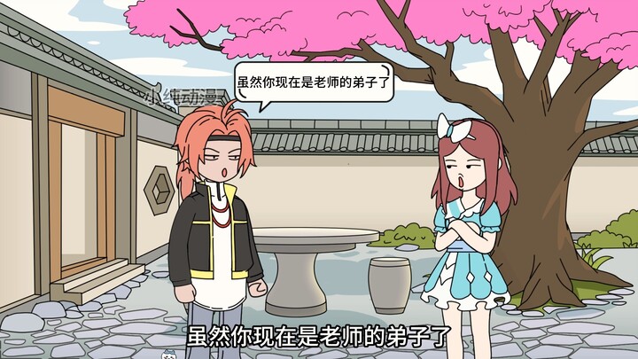 《万恶收徒》1-3合集
