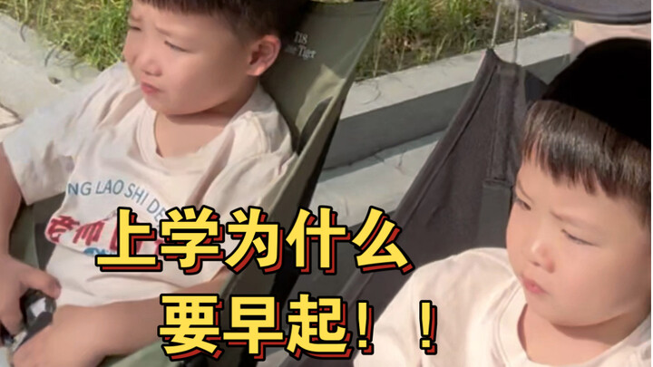 The biggest problem with going to school is that I just can’t get out of bed in the morning!! My kid