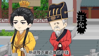 第 2 集 魂穿代言人