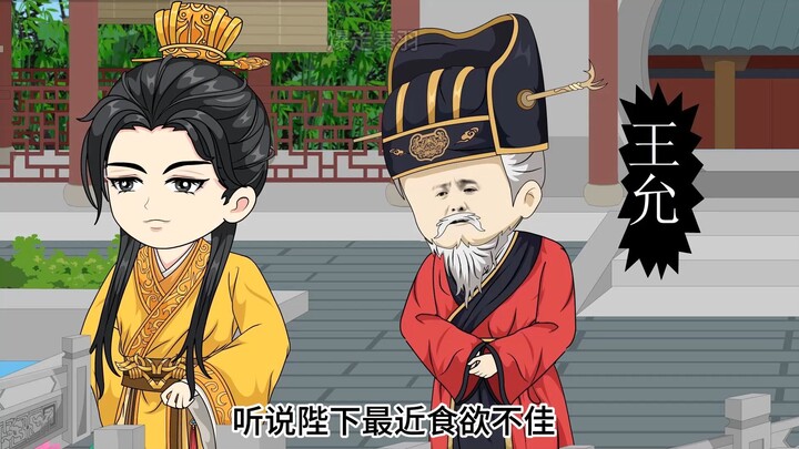 第 2 集 魂穿代言人