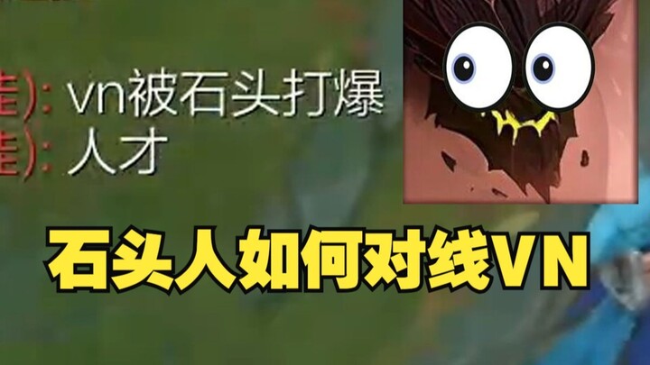 Like playing long-range mid? Watch me go unstoppable!