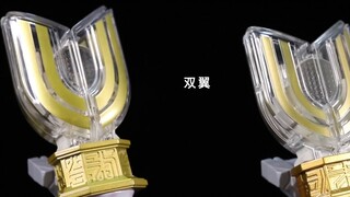 [Perbandingan layar yang sama] Ultraman Tiga Transformer UR Divine Light Stick dan Kundai Divine Lig