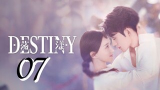07/24 ~~ Destiny 2025 🇨🇳