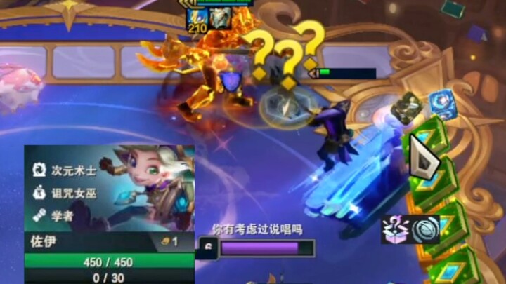 Zoe 1 sao có thể khắc chế hoàn toàn Garen 3 sao!