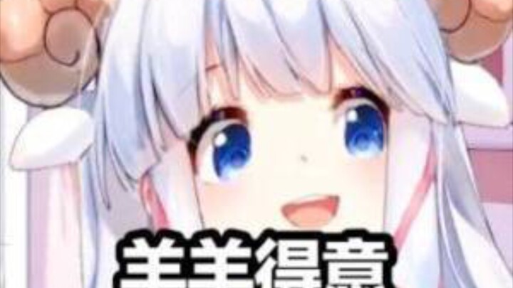 【羊肉切片】弹幕:主播你嘴这么快能唱初音未来的消失吗（口胡警告）