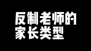 老少爷们儿别害臊