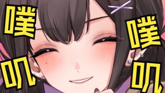 Playing OO on live broadcast caused the live broadcast room to be...?! I don’t want to go the way of