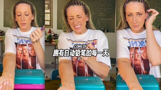 当人类幼崽拥有自动铅笔后‼️