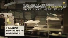 Touch Your Heart EP 4 [ENG SUB ]