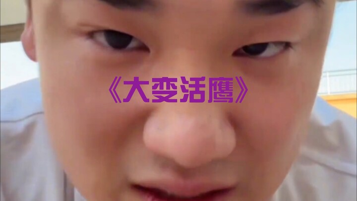 Kai, who recently went off the rails, transforms into "Hawk Eye" during his livestream performance