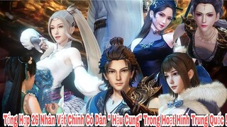 Tổng Hợp 26 Nhân Vật Chính Có Dàn "Hậu Cung" Trong Hoạt Hình Trung Quốc !