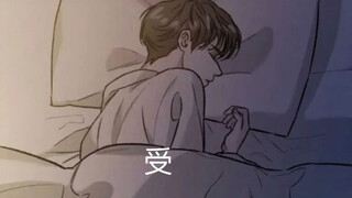 The lucky little boy who paid off his father's debt met a rich man! But his body suffered~