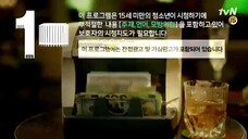 ~Permainan uang EP 3 Sub Indo