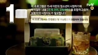 ~Permainan uang EP 3 Sub Indo