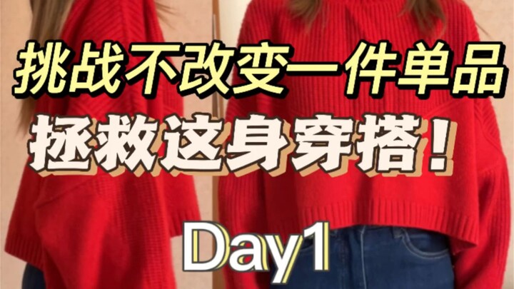 บล็อกเกอร์แต่งตัวตัวเล็กคนนี้น่าสนใจมากเลยนะ!!