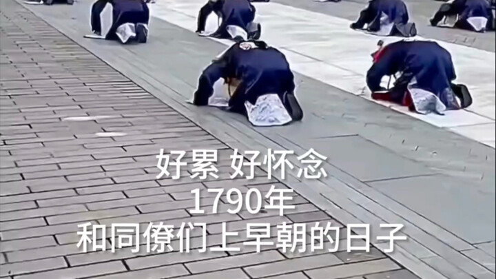 [Hanyang Made TV] — I’ve started to miss the days back in 1790 when my brothers and I dragged our qu