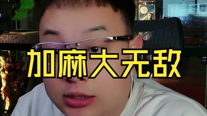 Jia Ma Da Wu Di