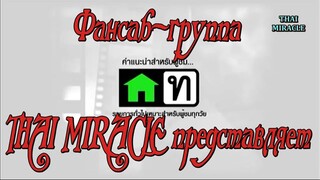 สะใภ้จ้าว Ep 8