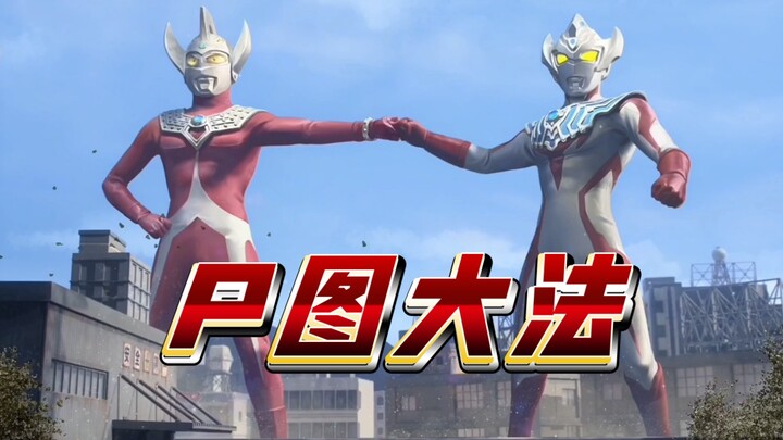 Cha con ra trận! ! SHF Taro & Ultraman Taiga! !