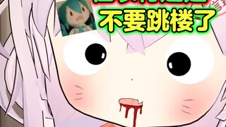 "Nghê Nhi Sa Bảo Cổ đâu?"