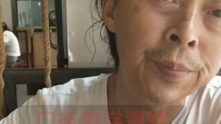 世界级口技大师金松口技青蛙叫教学完整版